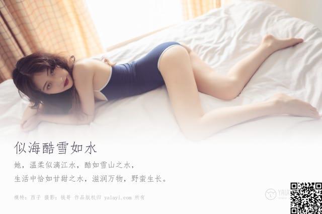 雅拉伊 – 2019.09.13 NO.399 似海酷雪如水 西子[51+1P348M]-2