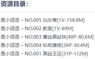 小逗逗 – 微密圈写真&视频合集【持续更新中】-2