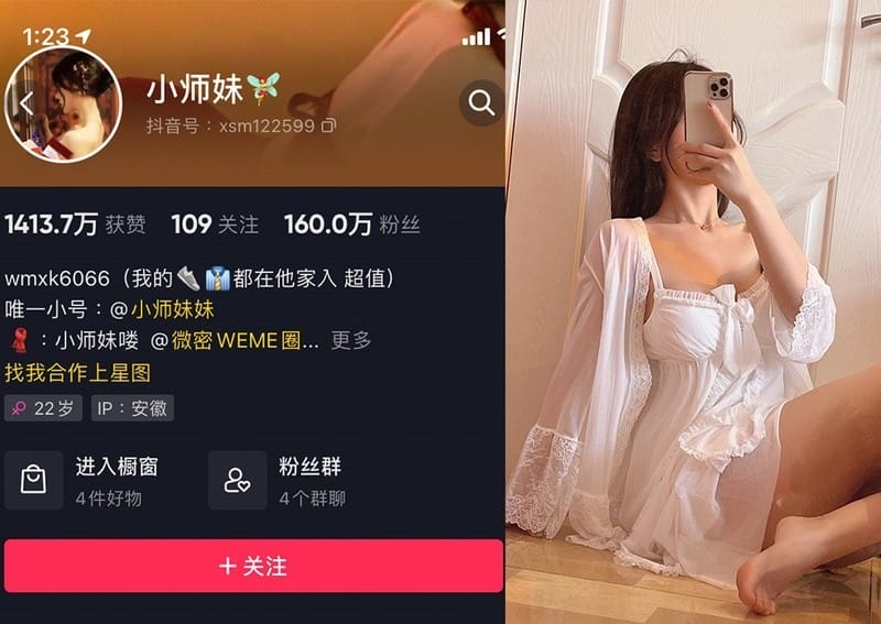 小师妹 – 微密圈写真&视频合集【持续更新中】