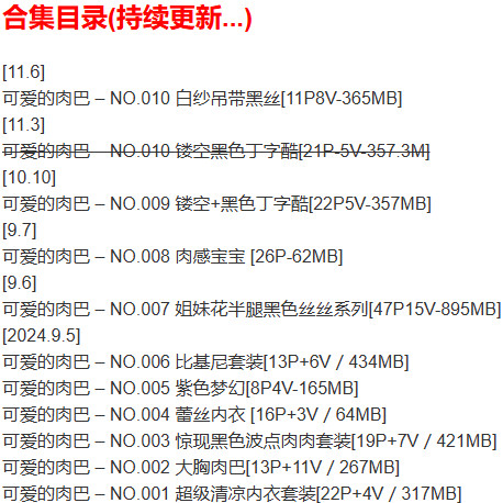 Quan冉有点饿 – 图包资源合集【持续更新中】