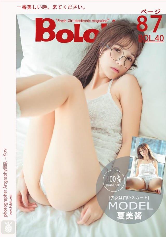 波萝社 – 2017.03.30 VOL.040 夏美酱[87P321M]