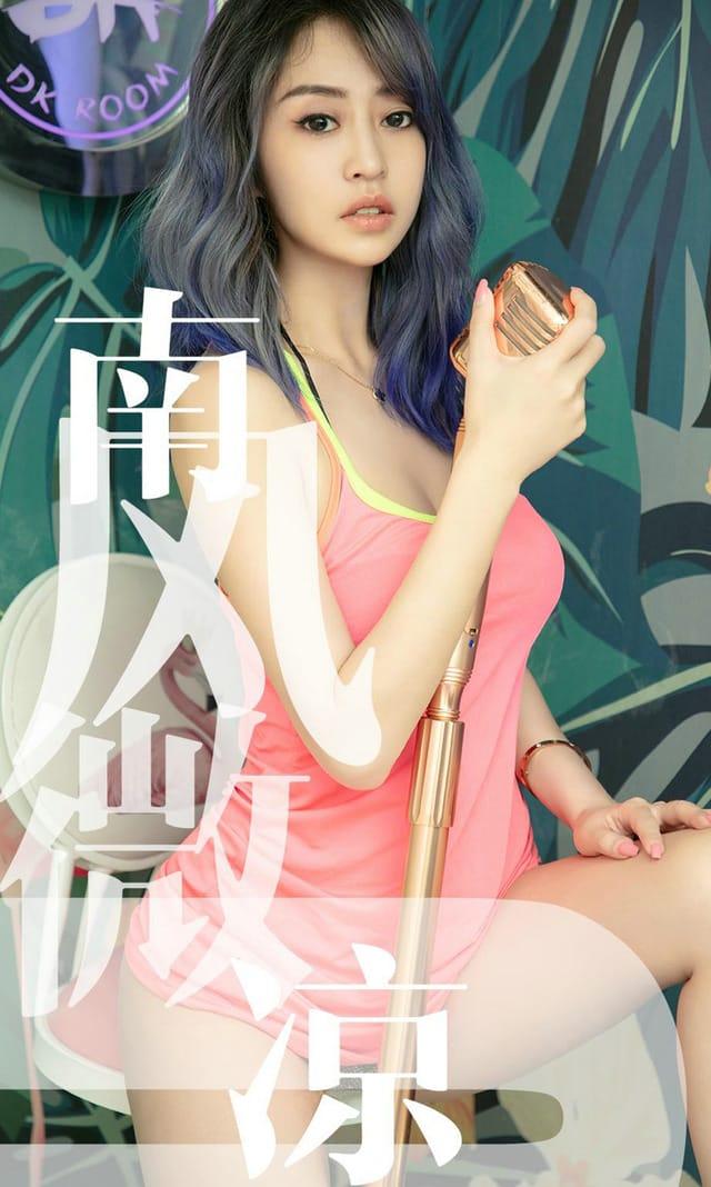 UGirls尤果网 爱尤物专辑 – No.1503 葵皇[35P37M]