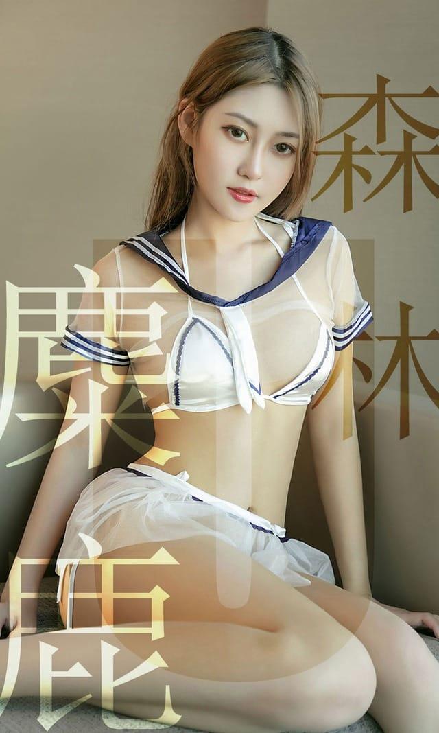 UGirls尤果网 爱尤物专辑 – No.1516 林微微[35P29M]