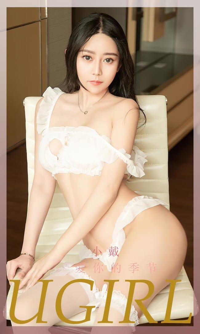 [Ugirls尤果网]爱尤物 2022.05.02 No.2326 小戴[35P]