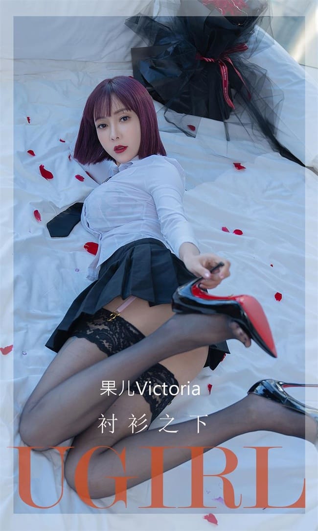 [Ugirls尤果网]爱尤物 2022.04.22 No.2320 果儿Victoria[35P]