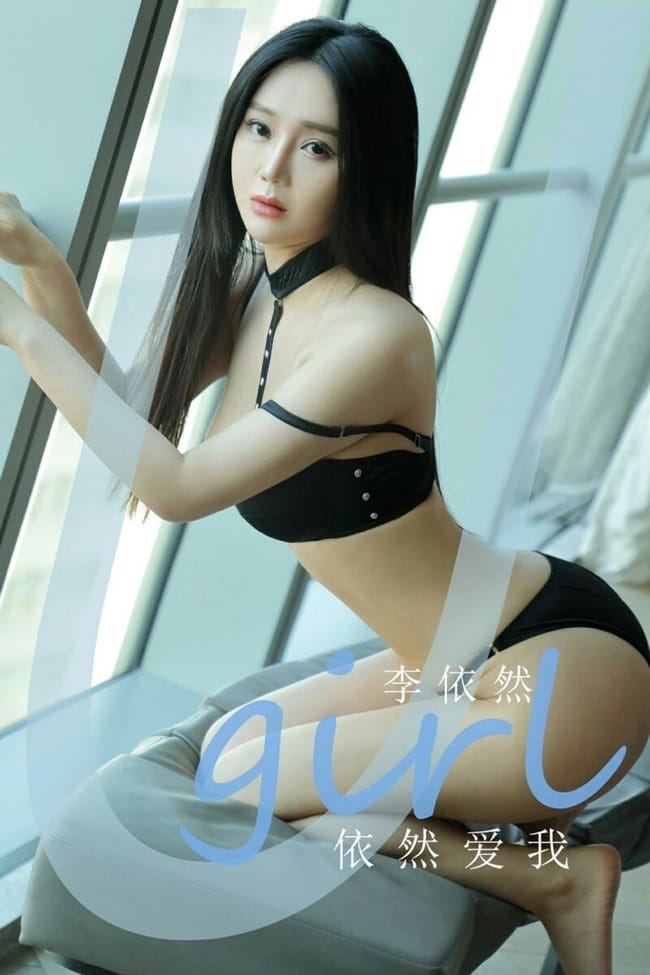 [Ugirls尤果网]爱尤物 2021.08.10 No.2150 李依然 依然爱我 [35P]