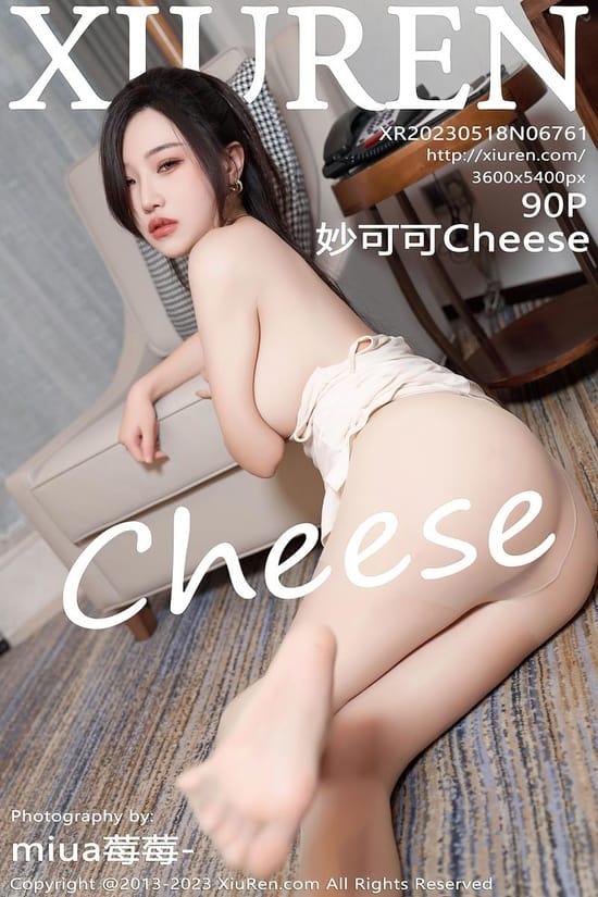 [Xiuren秀人网]2023.05.18 NO.6761 妙可可Cheese[90+1P／893MB]