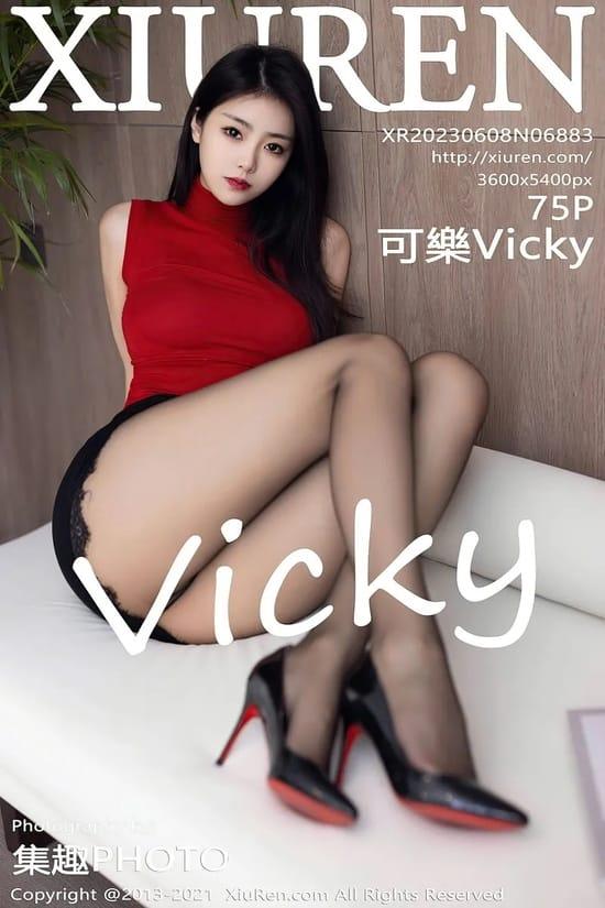 [Xiuren秀人网]2023.06.08 NO.6883 可乐Vicky[75+1P／712MB]