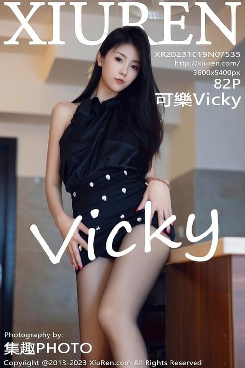 [Xiuren秀人网]2023.10.19 NO.7535 可樂Vicky[82+1P/635MB]