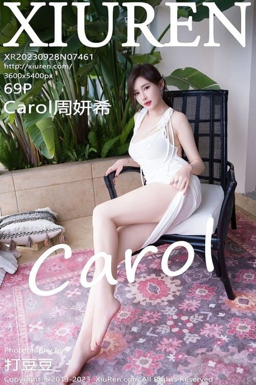 [XiuRen秀人网] 2023.09.28 No.7461 Carol周妍希 长裙美臀[70P/717MB]