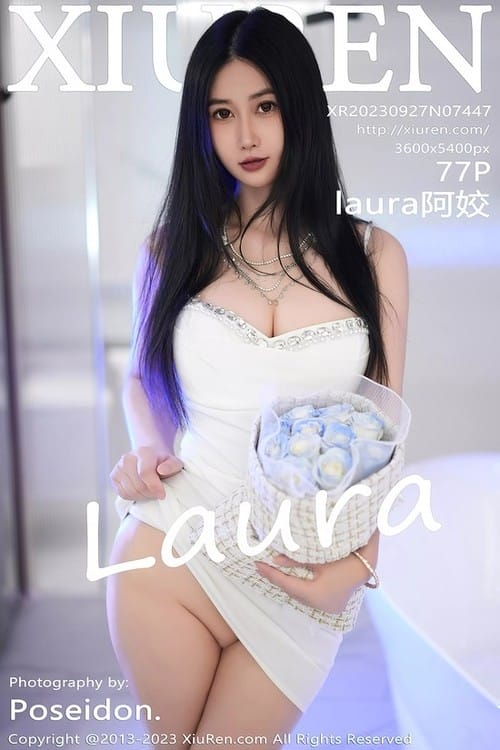 [XiuRen秀人网] 2023.09.27 No.7447 laura阿姣 丰腴美腿[78P/659MB]