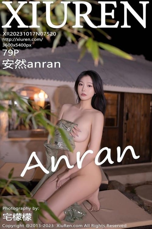 [Xiuren秀人网]2023.10.17 NO.7520 安然anran[79+1P/731MB]