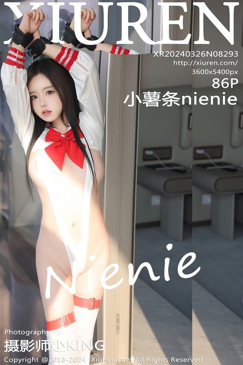 [Xiuren秀人网]2024.03.26 NO.8293 小薯条nienie[86+1P/726MB]