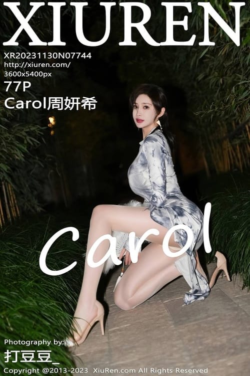 [Xiuren秀人网]2023.11.30 NO.7744 Carol周妍希[77+1P/832MB]