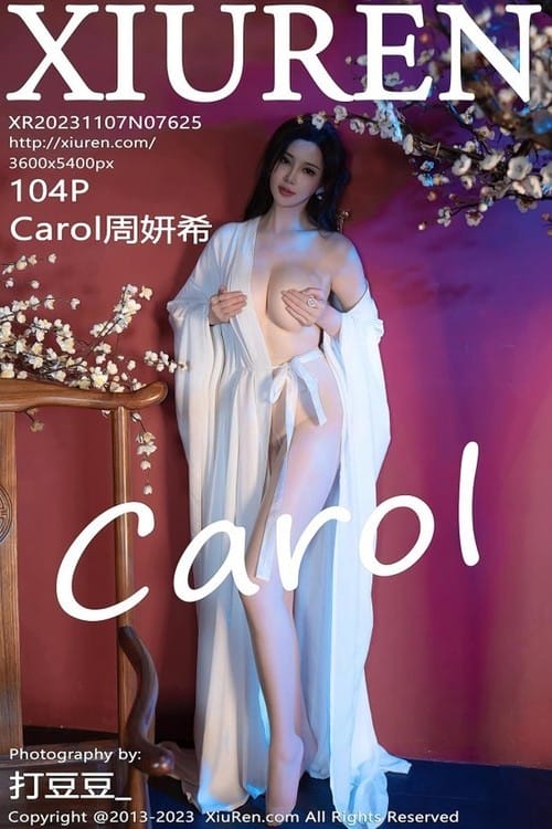 [Xiuren秀人网]2023.11.07 NO.7625 Carol周妍希[104+1P/919MB]