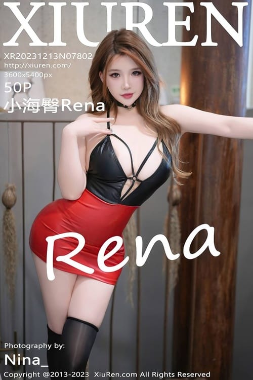 [Xiuren秀人网]2023.12.13 NO.7802 小海臀Rena[50+1P/425MB]