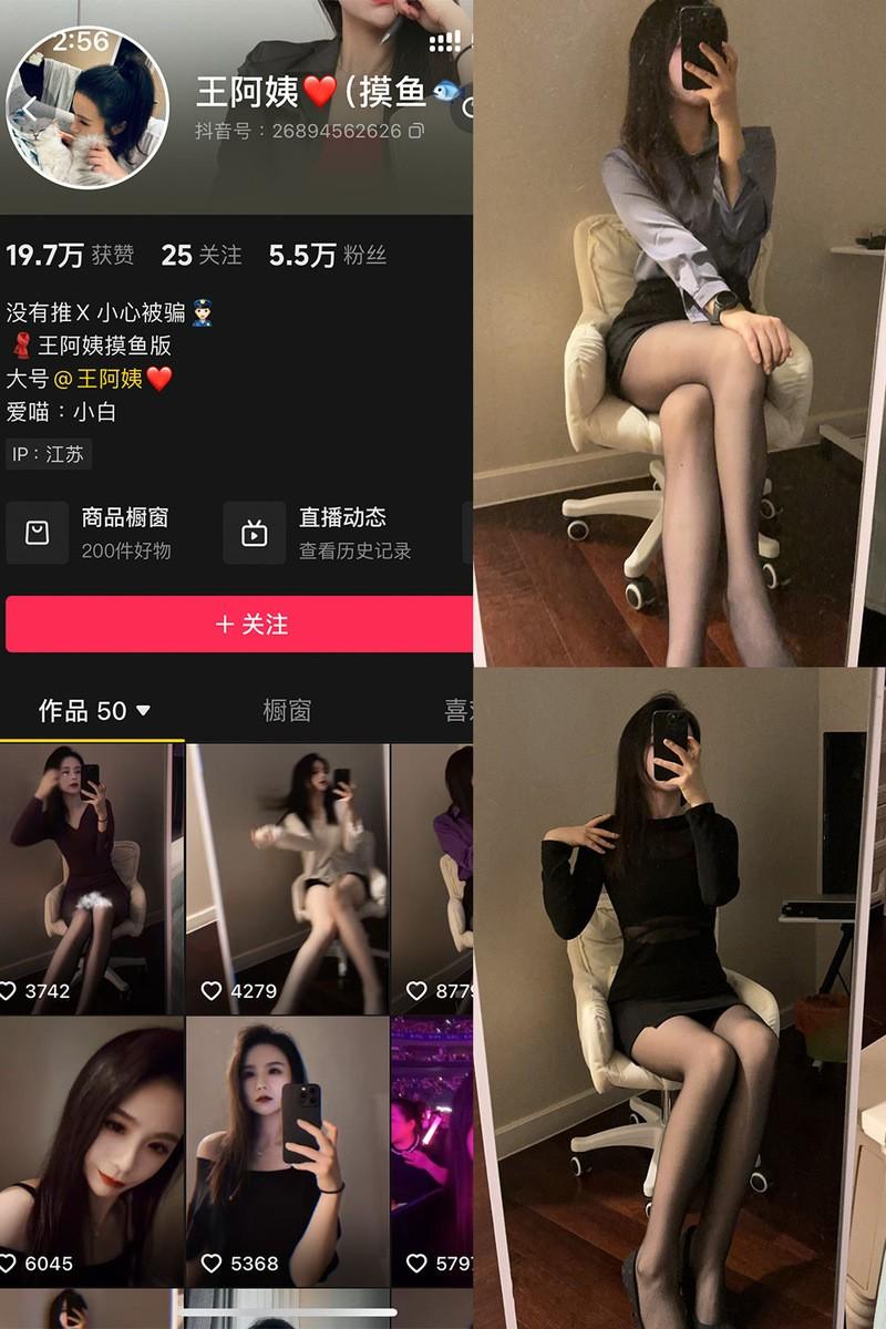 王阿姨 – 微密圈写真&视频合集【持续更新中】