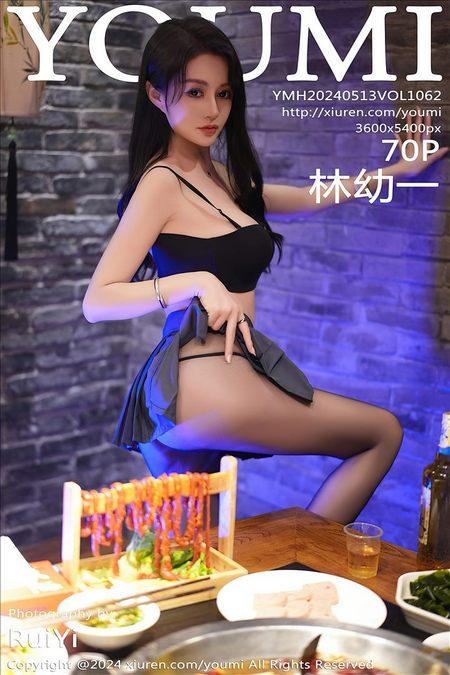 [YouMi尤蜜荟]2024.05.13 VOL.1062 林幼一[70+1P/710MB]